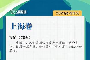 依旧无解！东契奇半场15中9&三分5中2 砍下26分2篮板8助攻